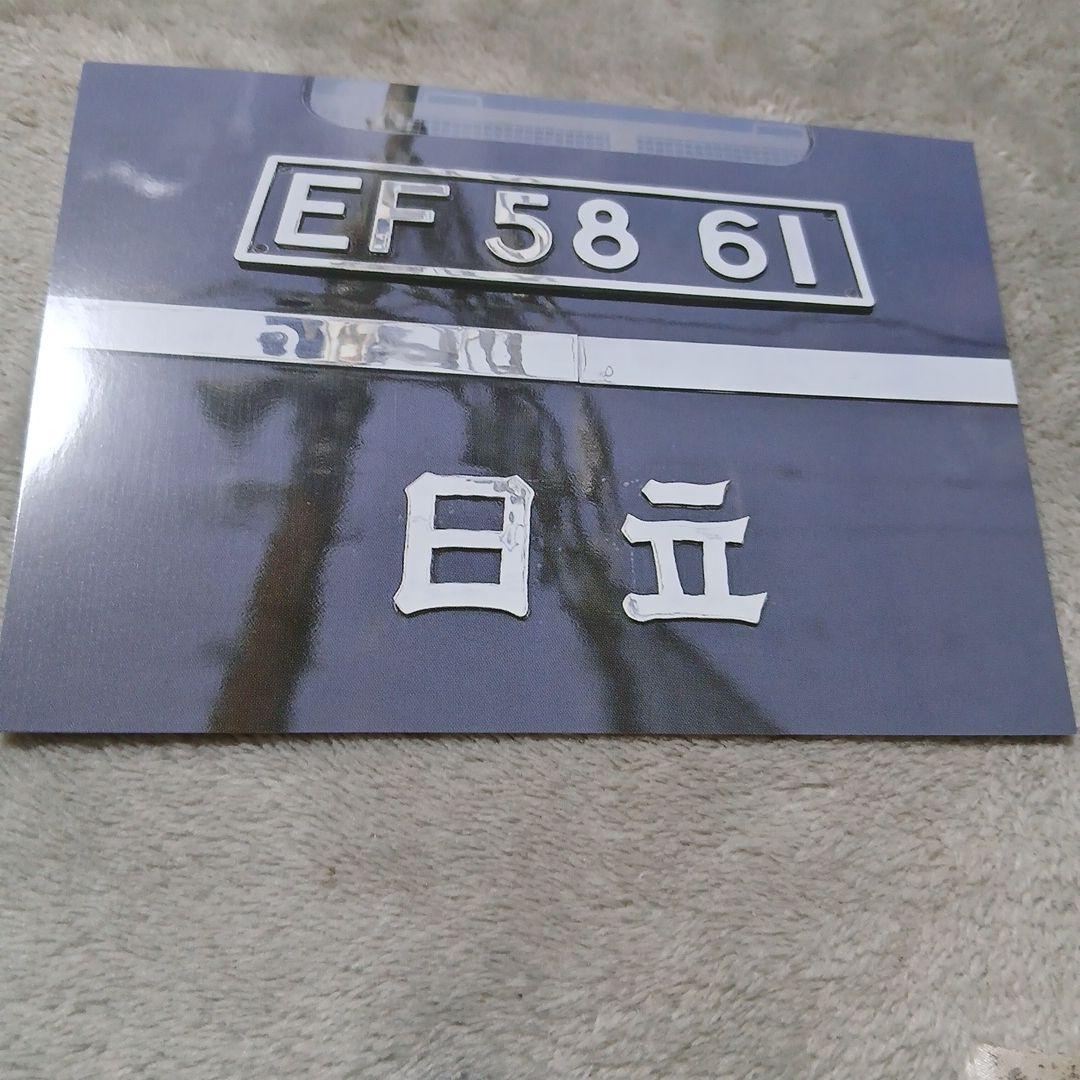 20% OFF Sale!! EF5861. Hitachi. Train Photograph. Train Bromide. 1 piece.