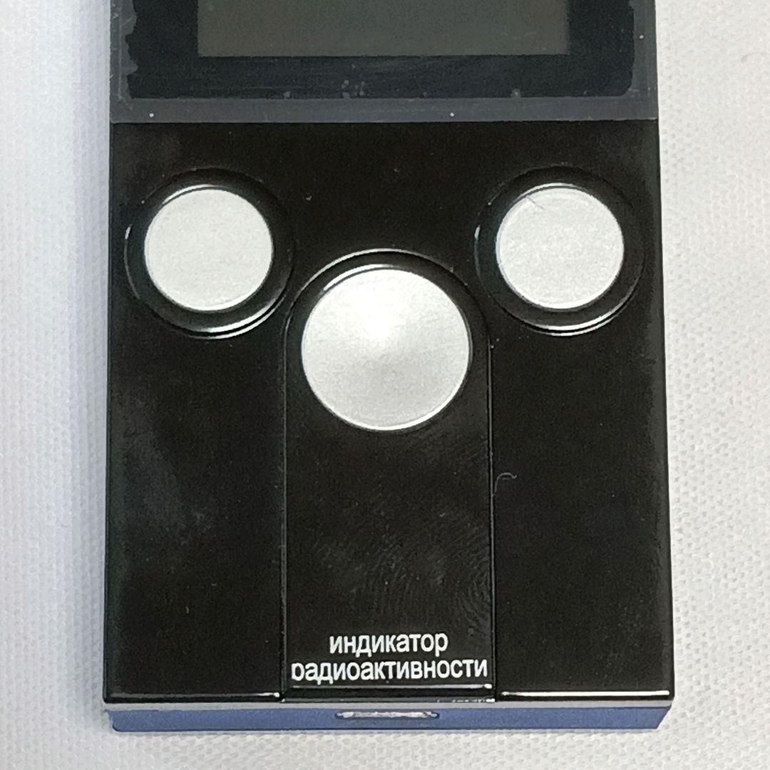 SOEKS Radiation Detector Geiger Counter 01M?C1