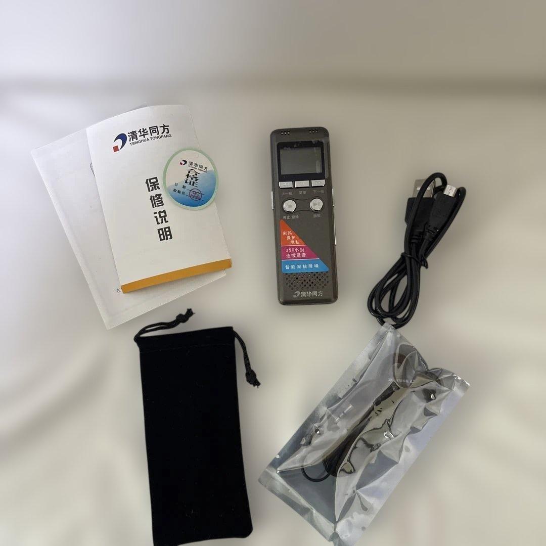 Digital Voice Recorder - 350 Hours Recording