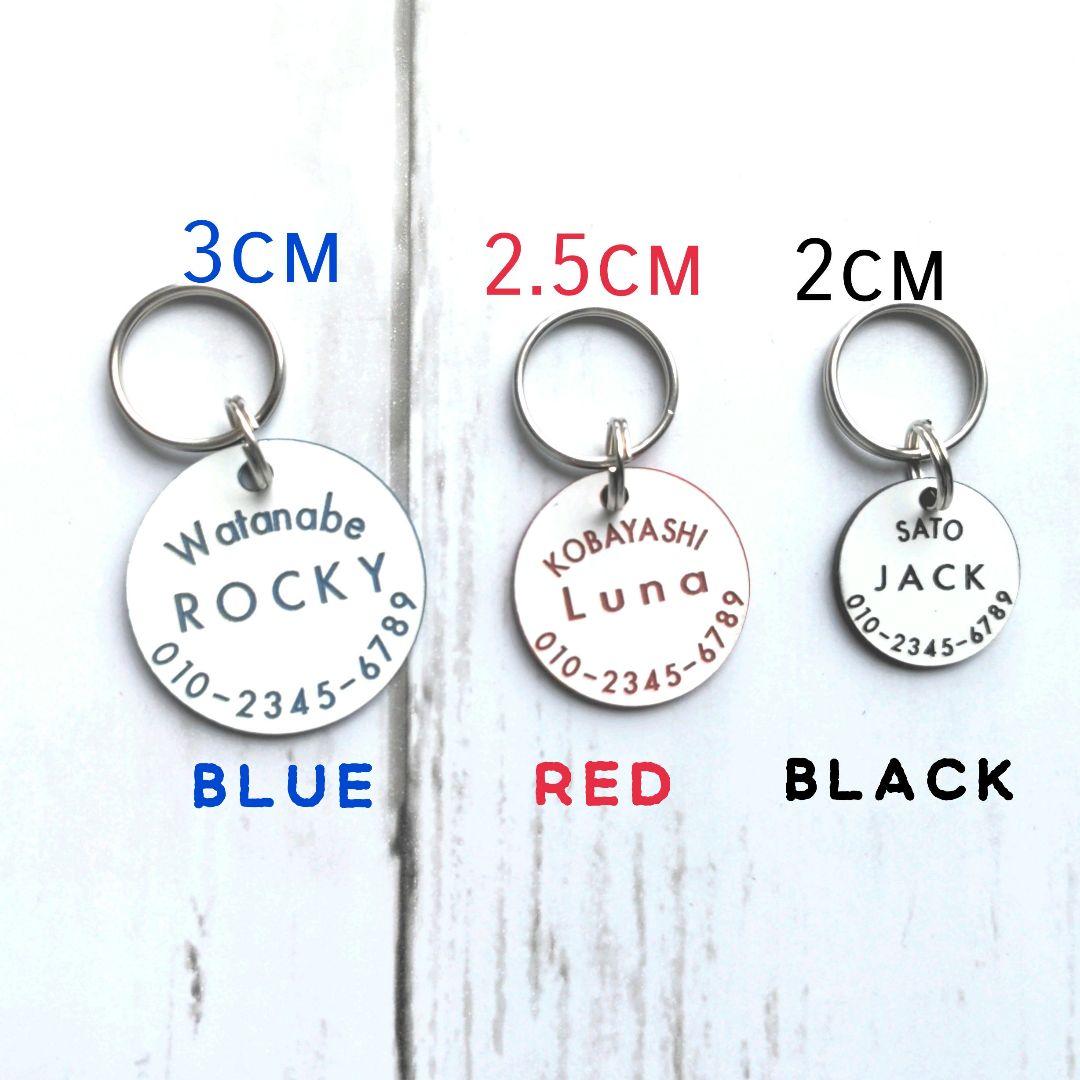 ?Choose Your Size?? Lost Pet Tag / Pet Name Tag / Free Name Engraving / Lightweight Acrylic Plate