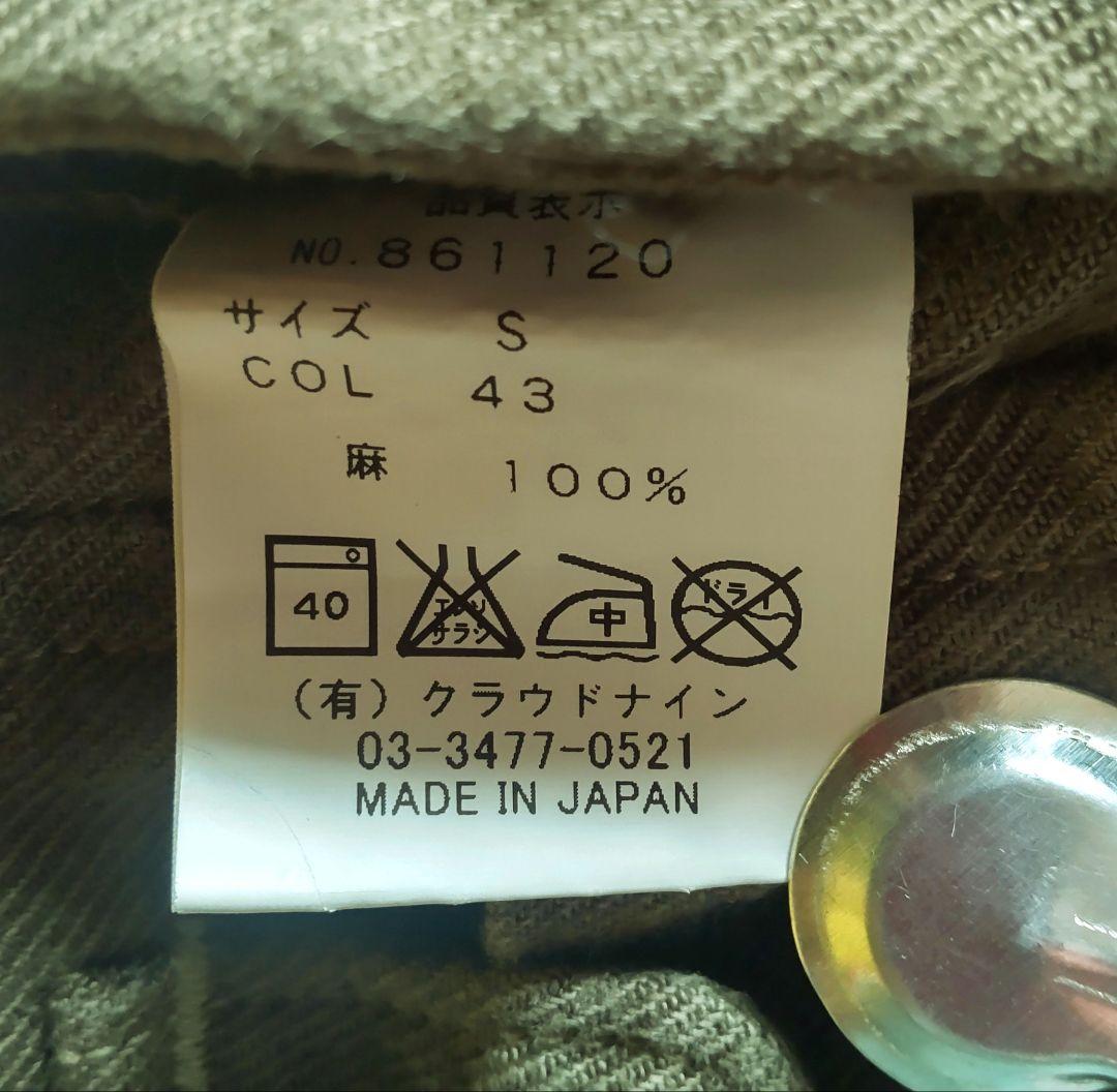 HAVERSACK Linen Pants